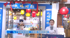 广东特色美食推荐——大娘湘厨，创建新派湘菜