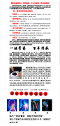 为你的健康，我们也在尽一份力量！