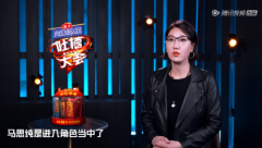 吐槽大会一期封神，李诞都笑跪了！