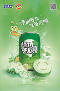 酷暑饮品，一罐绿力唤醒江浙人的童年回忆