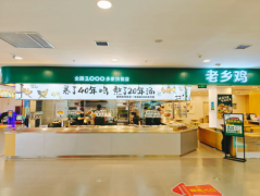 老乡鸡冲刺IPO：以创新实力构筑发展新蓝图